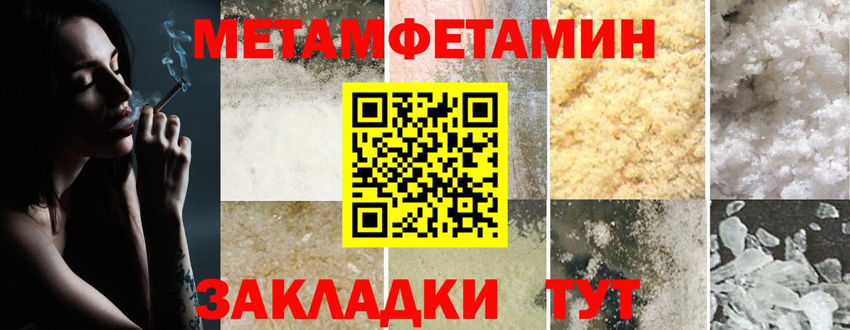 АМФ Розовый Назрань