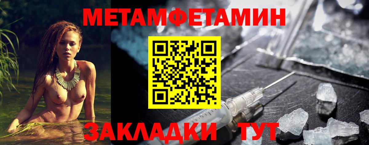 Амфетамин Premium  Вход с VPN  Amphetamine  АМФ  Назрань 