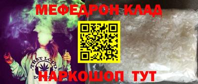 синтетический гашиш Сланцы
