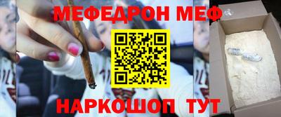 кокаин Славгород