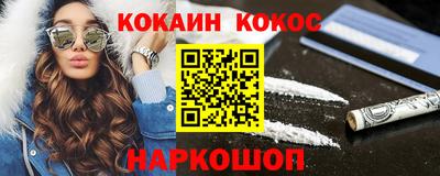 синтетический гашиш Сланцы