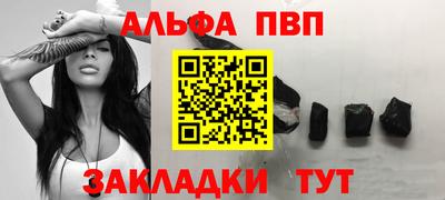 кокаин Славгород