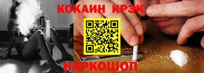 синтетический гашиш Сланцы