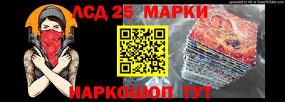 кокаин Славгород