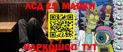 кокаин Славгород