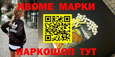 синтетический гашиш Сланцы