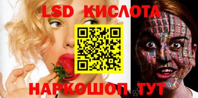 кокаин Славгород