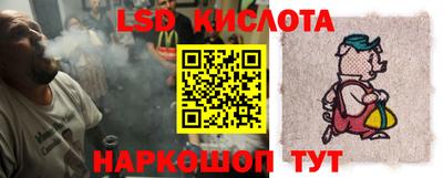 мет Славянск-на-Кубани