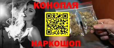 мет Славянск-на-Кубани