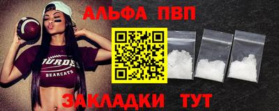 синтетический гашиш Сланцы