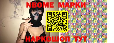 кокаин Славгород