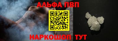мет Славянск-на-Кубани