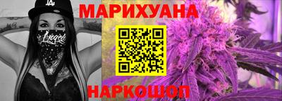 мет Славянск-на-Кубани