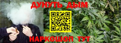 мет Славянск-на-Кубани