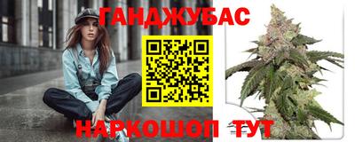 кокаин Славгород