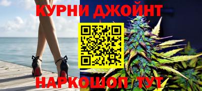 синтетический гашиш Сланцы