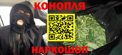 синтетический гашиш Сланцы