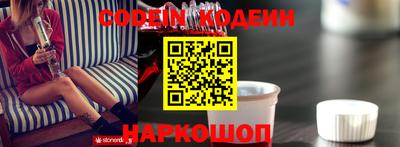 мет Славянск-на-Кубани
