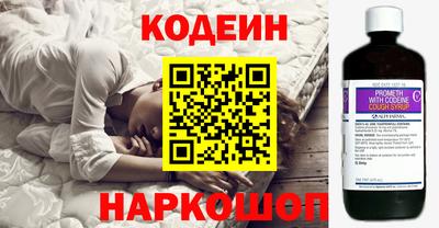кокаин Славгород