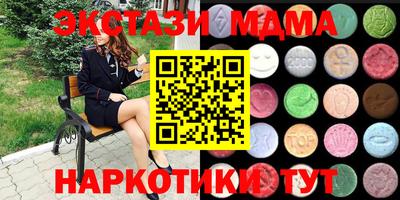 синтетический гашиш Сланцы