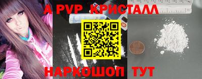 мет Славянск-на-Кубани