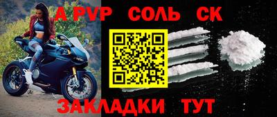 кокаин Славгород
