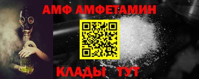 мет Славянск-на-Кубани
