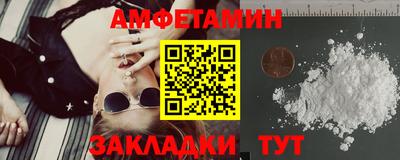 мет Славянск-на-Кубани