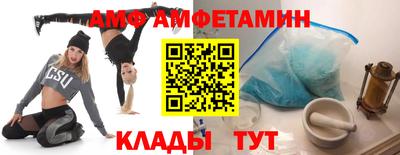 синтетический гашиш Сланцы
