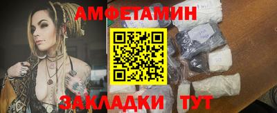 мет Славянск-на-Кубани