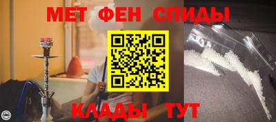 кокаин Славгород