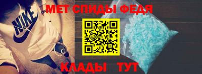 мет Славянск-на-Кубани