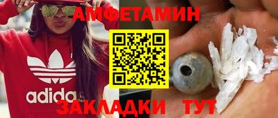 синтетический гашиш Сланцы