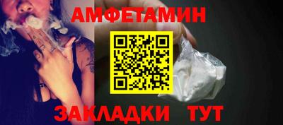 кокаин Славгород