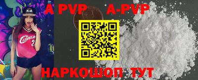 синтетический гашиш Сланцы