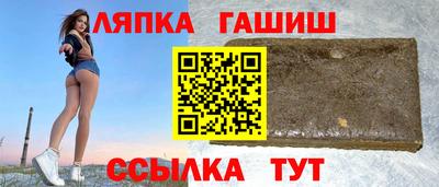 мет Славянск-на-Кубани