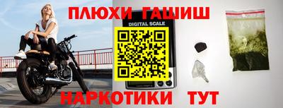 кокаин Славгород