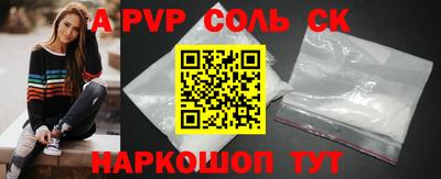 синтетический гашиш Сланцы