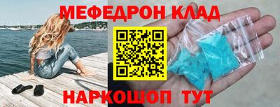 синтетический гашиш Сланцы