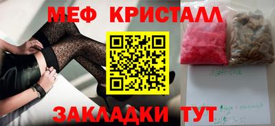 кокаин Славгород