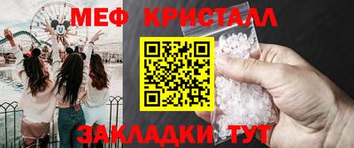 синтетический гашиш Сланцы