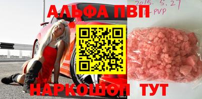 кокаин Славгород
