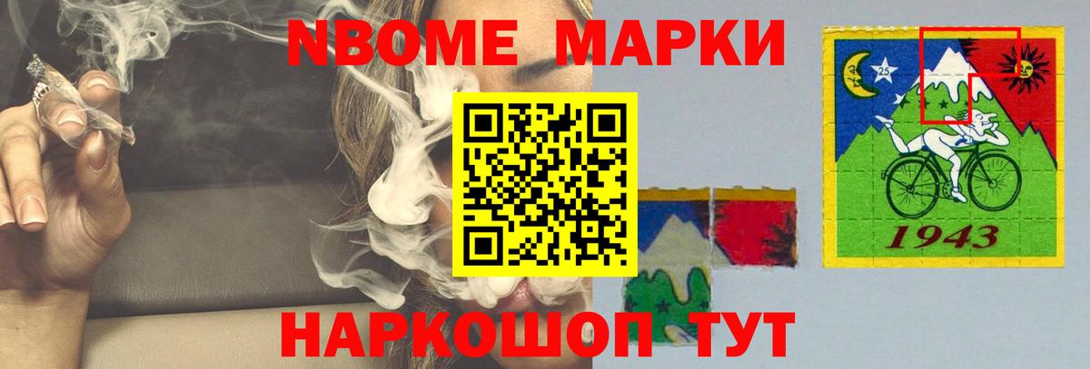 Лсд 25 экстази кислота Назрань