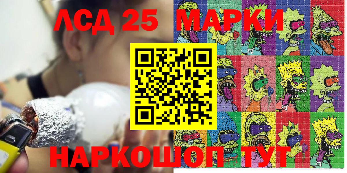 Марки NBOMe 1,5мг  Вход с VPN  Марки 25I-NBOMe  Марки NBOMe 1,5мг  продажа наркотиков  Назрань 