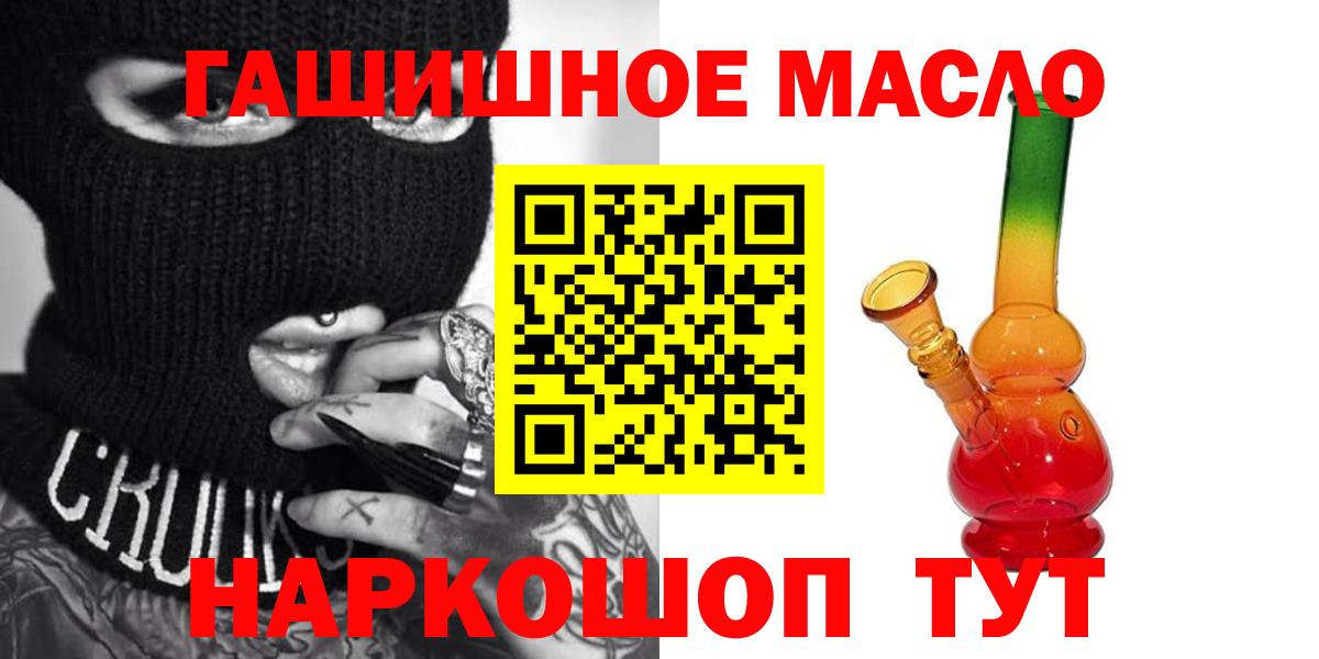 Дистиллят ТГК Wax Назрань