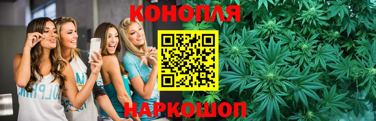Назрань  Марихуана семена  Бошки марихуана THC 21%  Бошки марихуана MAZAR  Вход с VPN  Каннабис OG Kush 